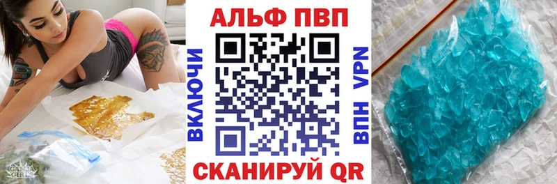 Магазин наркотиков Ахтырский COCAIN АМФЕТАМИН МЕФ Alpha PVP
