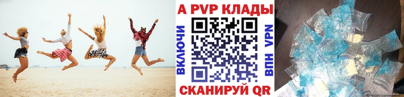 где купить наркоту  Ахтырский  mega ССЫЛКА  Alfa_PVP Crystall 