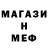 КЕТАМИН VHQ @kamashilov