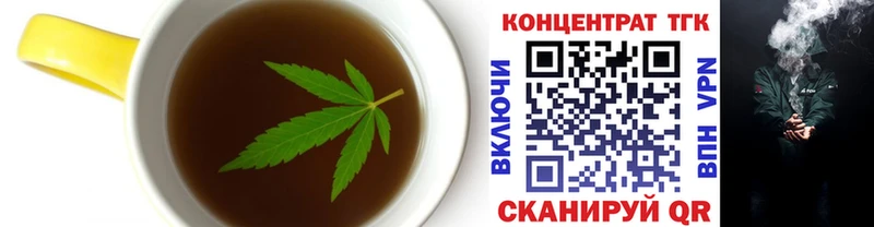 Еда ТГК конопля  где купить   Ахтырский 