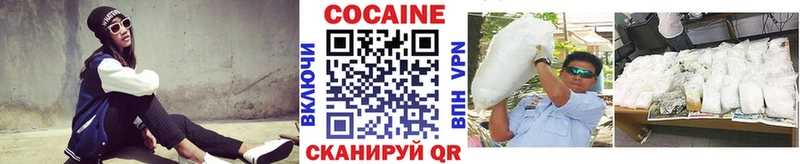 Cocaine Боливия Ахтырский