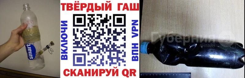 купить закладку Ахтырский ГАШИШ VHQ