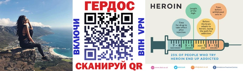 где купить наркотик  Ахтырский  ГЕРОИН герыч 