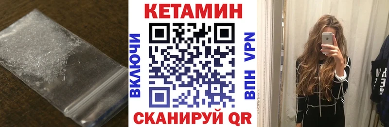 ОМГ ОМГ онион  Ахтырский  Кетамин ketamine  купить  