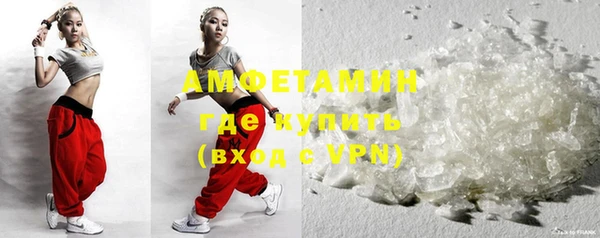 кокаин Абдулино