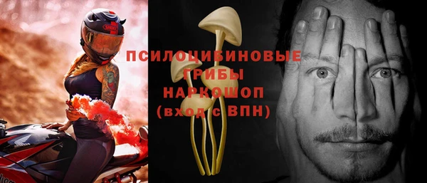 кокаин Абдулино