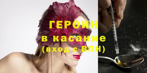кокаин Абдулино