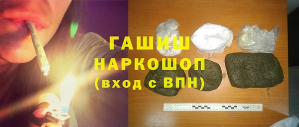 ГАЛЛЮЦИНОГЕННЫЕ ГРИБЫ Абинск