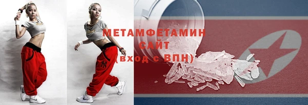 кокаин Абдулино