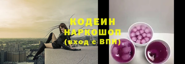 марихуана Абаза