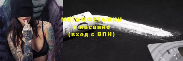 марихуана Абаза