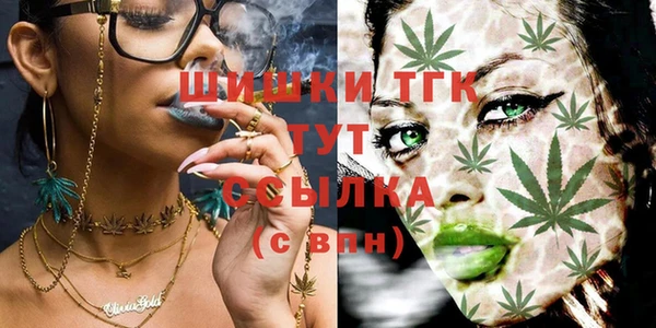 кокаин Абдулино