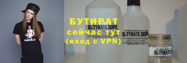 марихуана Абаза