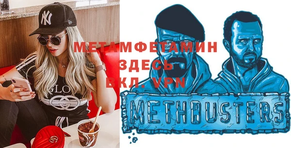 марихуана Абаза