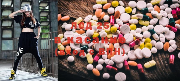 марихуана Абаза