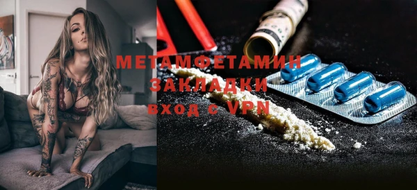 кокаин Абдулино