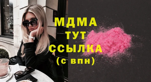 МДМА Нея