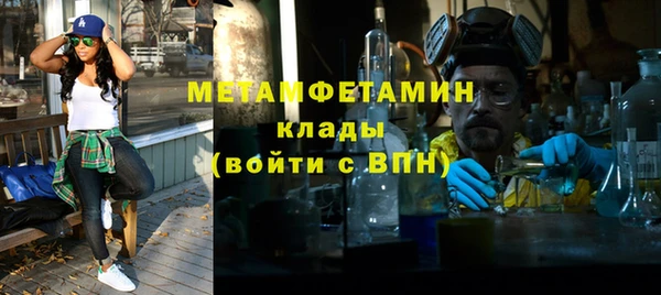 марихуана Абаза