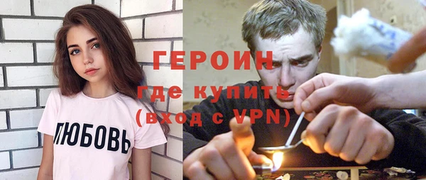 ГАЛЛЮЦИНОГЕННЫЕ ГРИБЫ Абинск