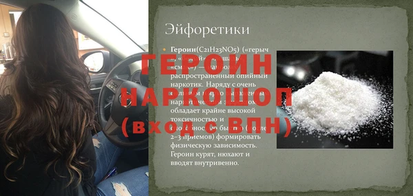 марихуана Абаза