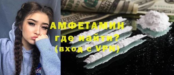 марихуана Абаза
