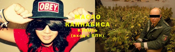 кокаин Абдулино