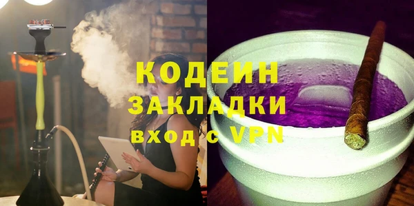 ГАЛЛЮЦИНОГЕННЫЕ ГРИБЫ Абинск