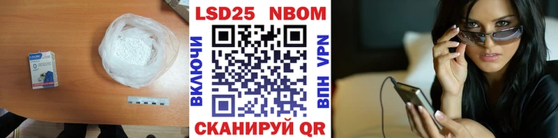 купить закладку  даркнет Telegram  ЛСД экстази кислота  Ахтырский 
