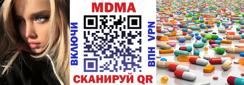 ссылка на мегу рабочий сайт Ахтырский MDMA кристаллы