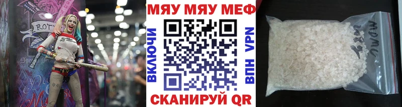 МЯУ-МЯУ мяу мяу  сколько стоит  blacksprut ссылки  Ахтырский 