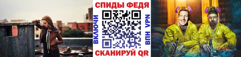 МЕТАМФЕТАМИН Декстрометамфетамин 99.9%  гидра ссылки  Ахтырский 