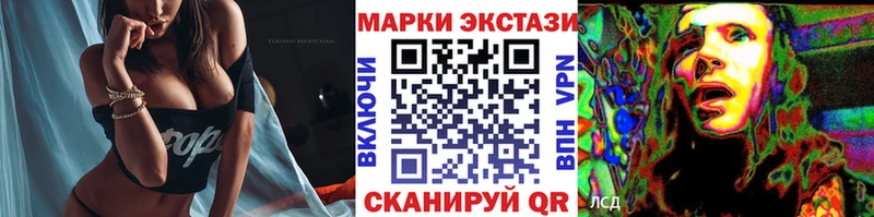 Марки N-bome 1500мкг  mega сайт  Ахтырский 
