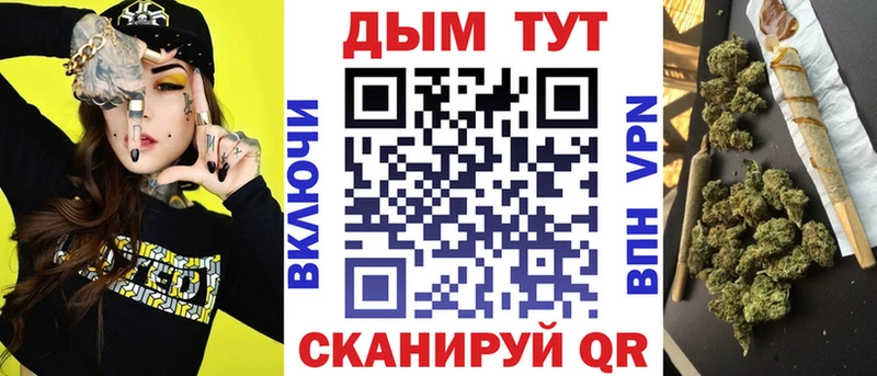 Шишки марихуана гибрид кракен зеркало Ахтырский
